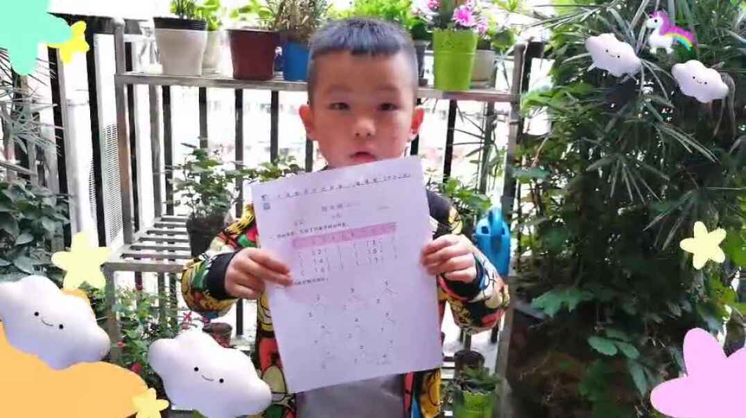 我爱数学