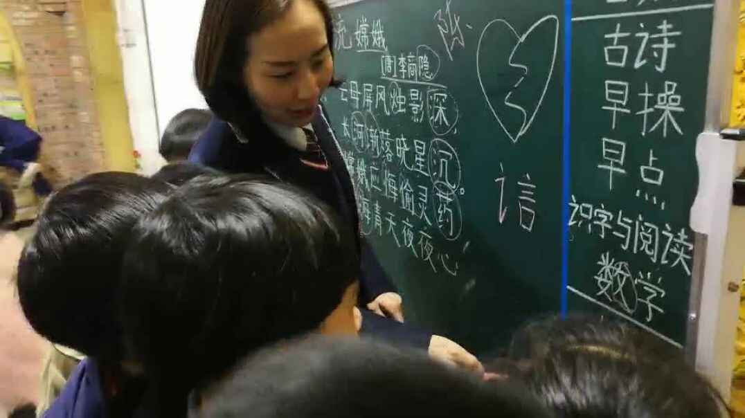 一起来认字