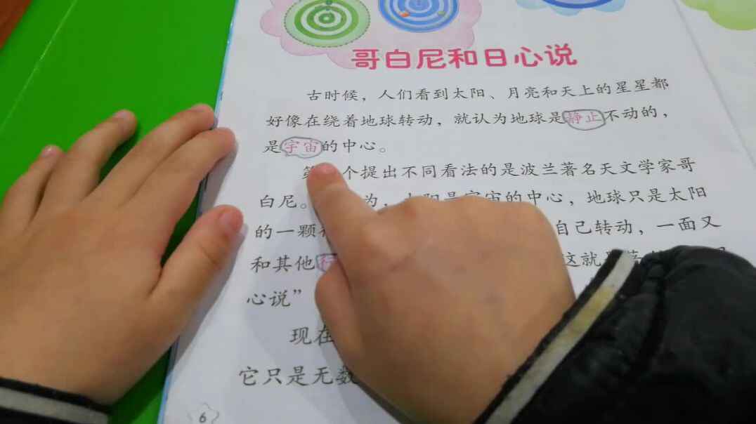 阅读 (3)