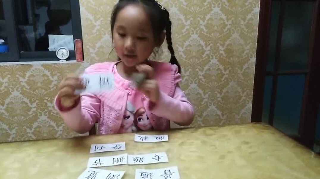 我会写（2）