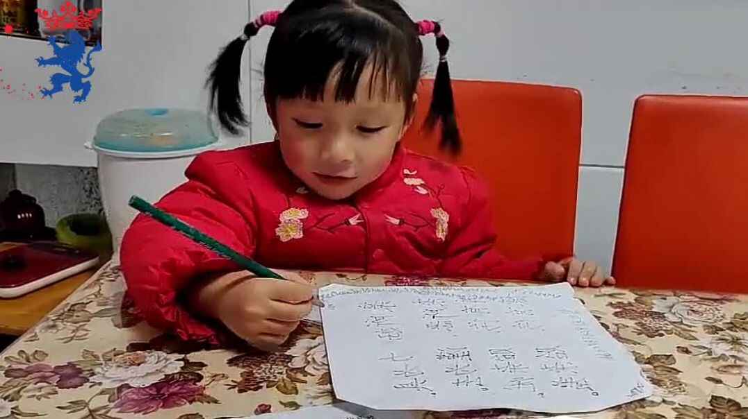 我跟你说