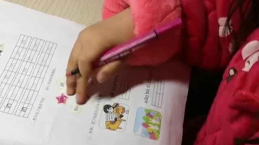 爱学习的好孩子（2）