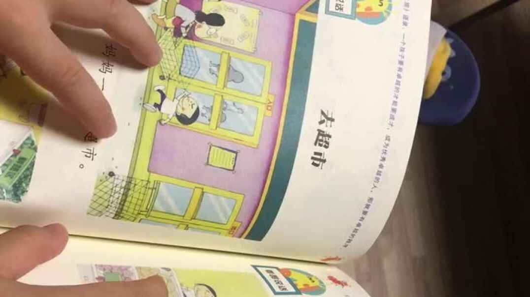 实验中班家庭作业21号