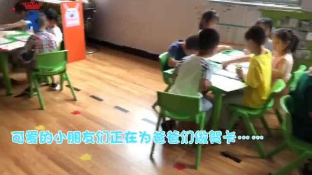 为爸爸做贺卡