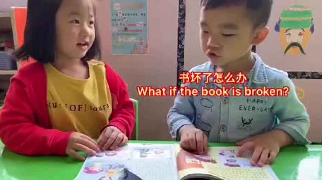 使用工具—透明胶