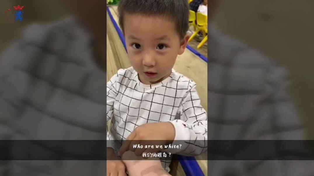 我们白着呢！