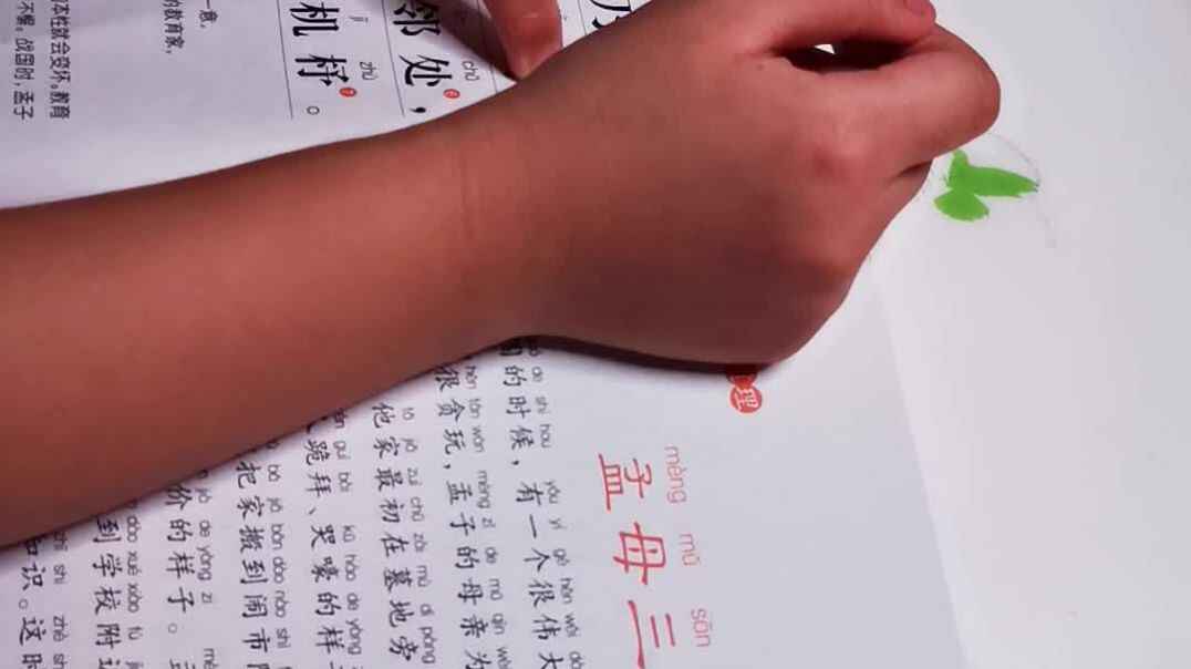 2019.9.29实验中班17号家庭作业