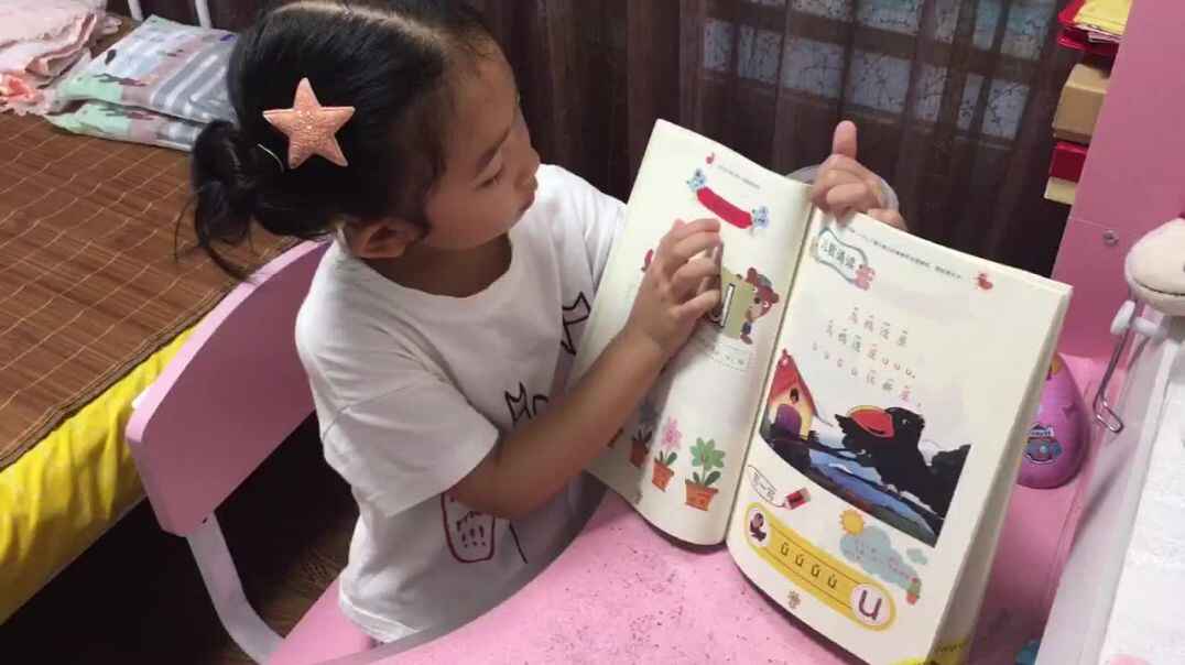 2019.9.26（单韵母u）