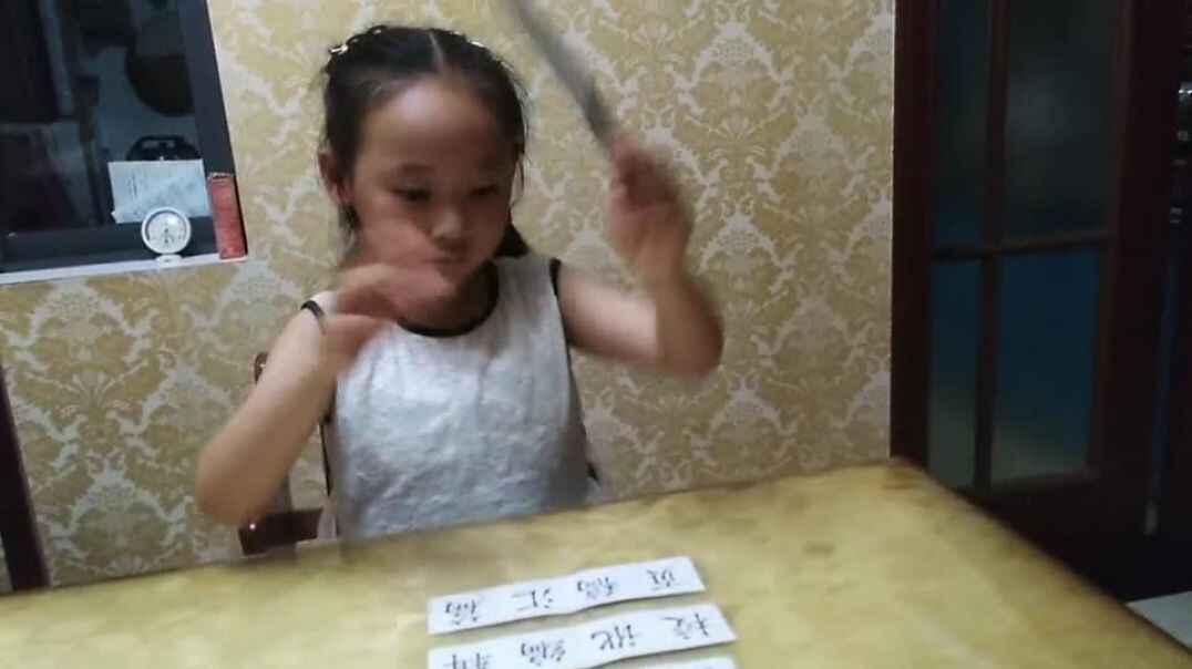 我会写
