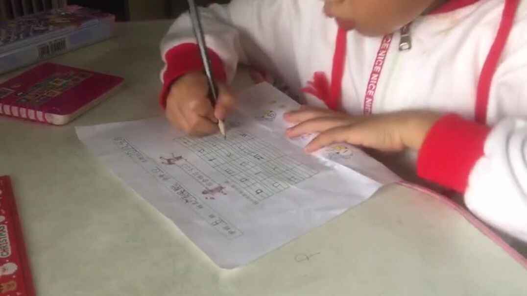 爱学习