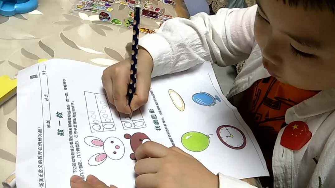 VID20190924185239.mp4