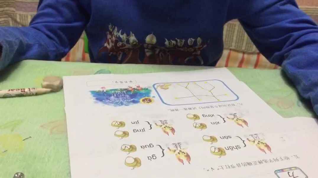 萌娃爱学习2