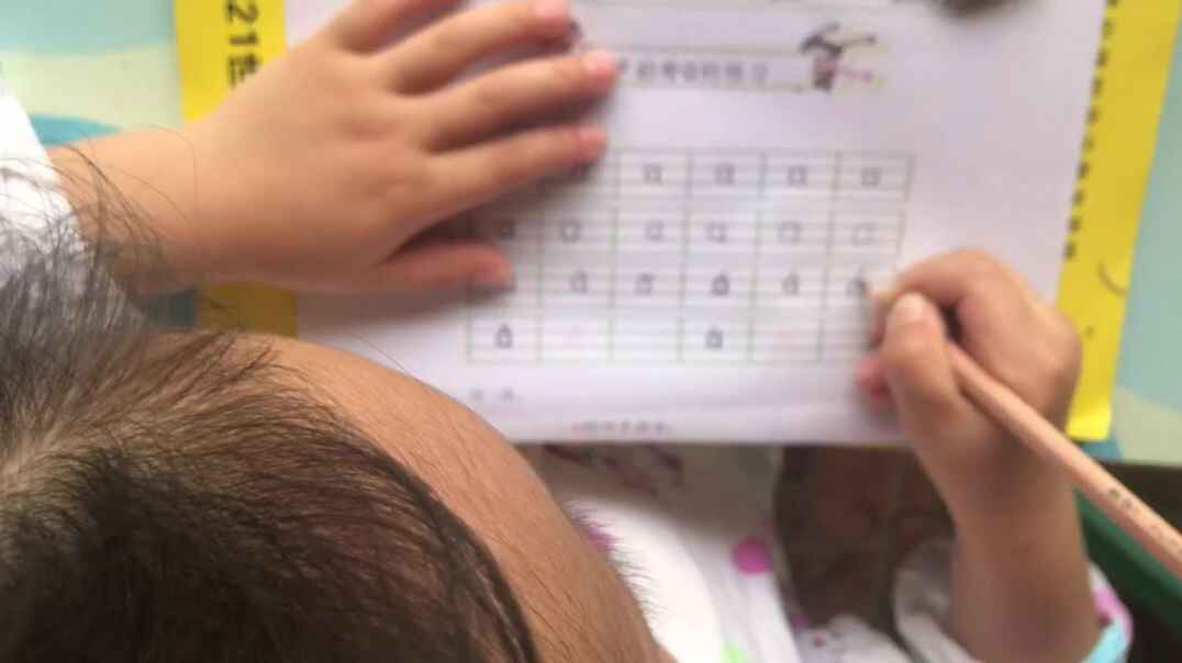 学前B班家庭作业-20190915-汪余锦萱6