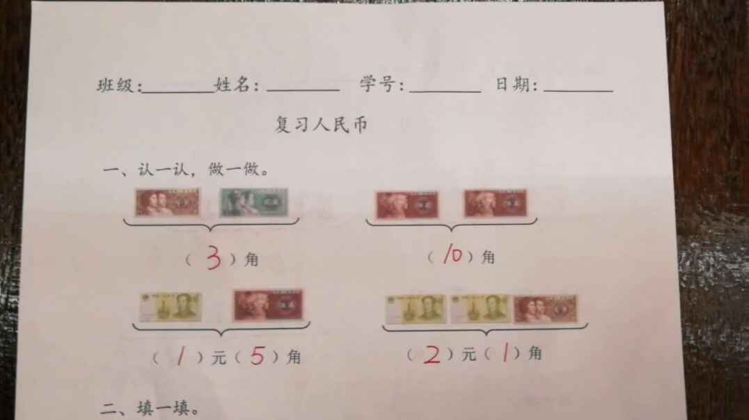 数学作业