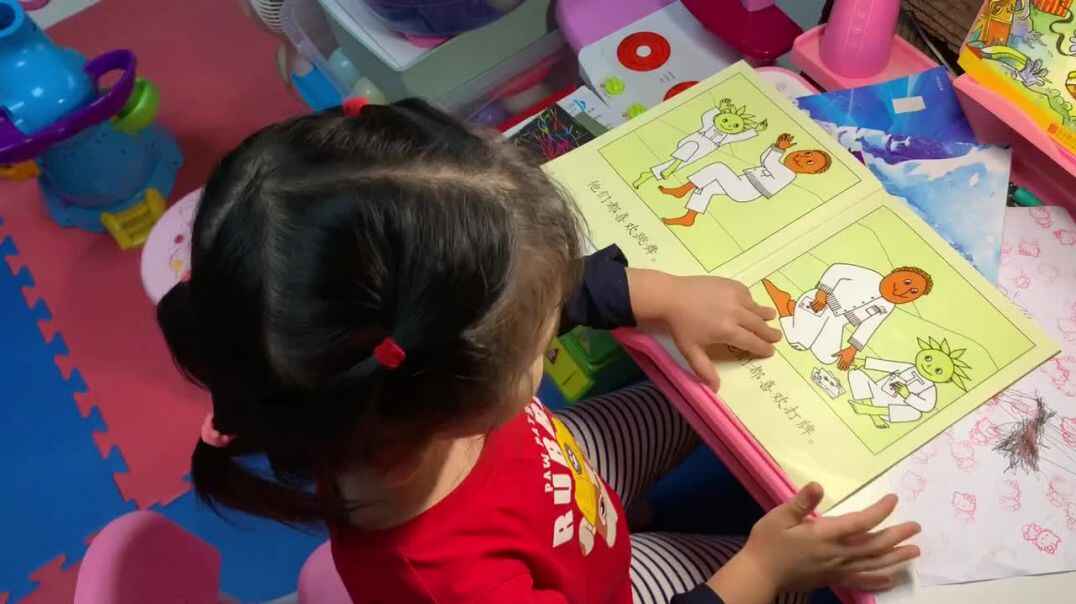 2019.9.25实验中班7号家庭作业反馈2