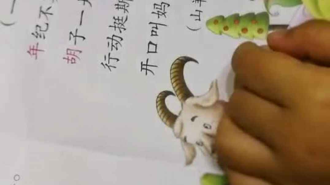 瞎子摸象的故事