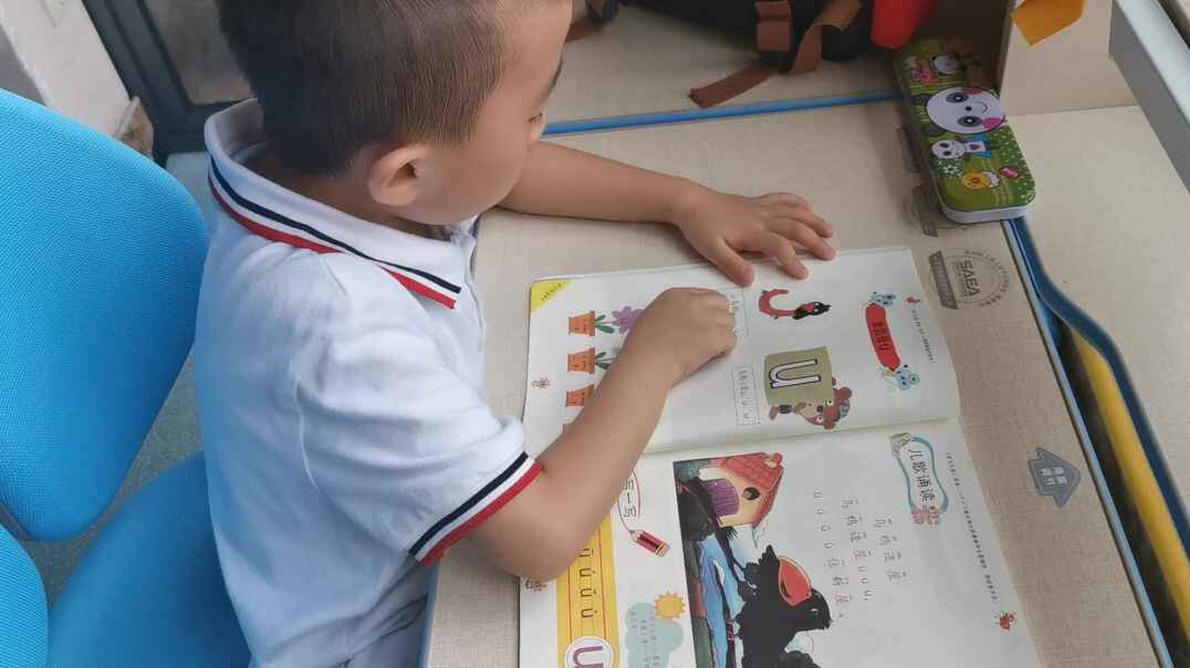 VID_20190917_173202.mp4