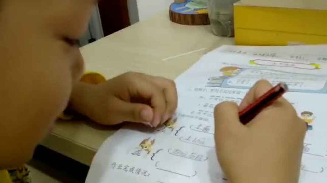 快乐书写
