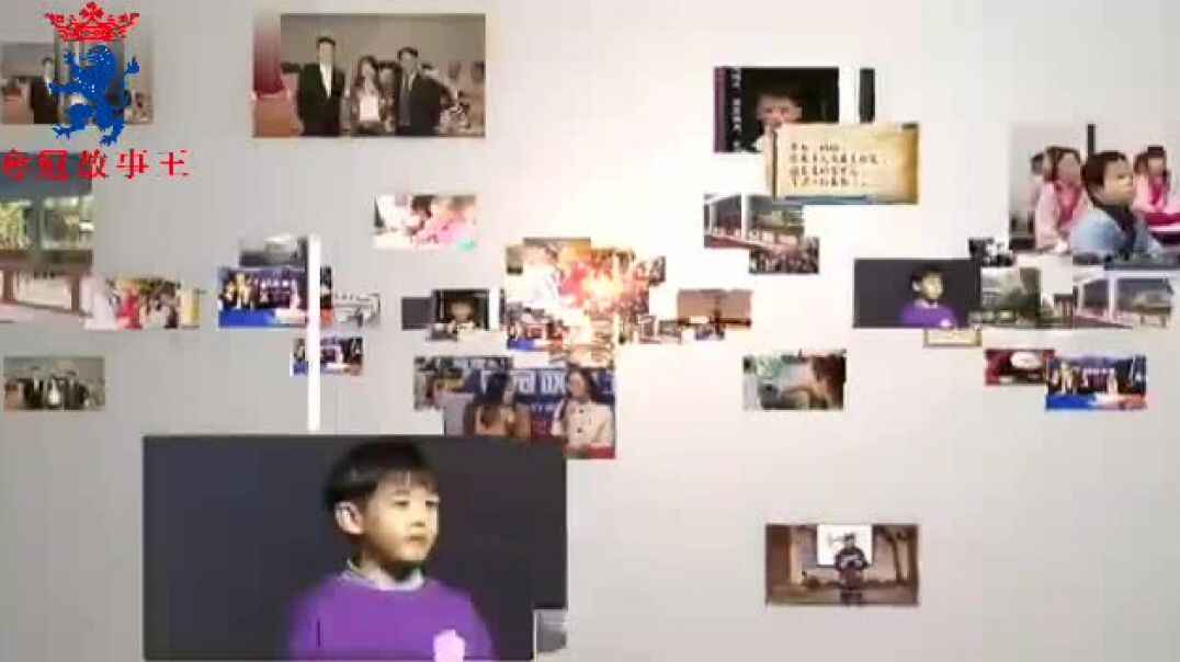 故事王