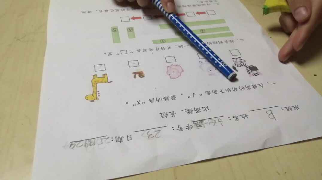 文妙语