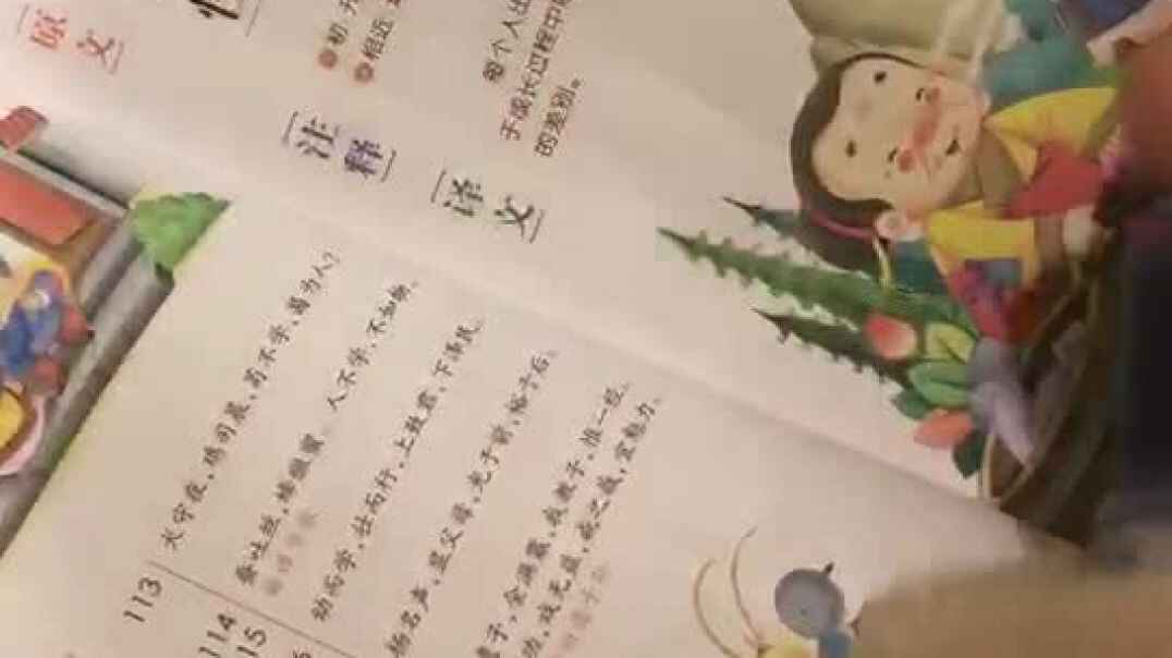 我的生活