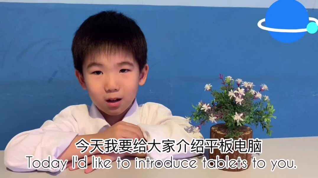 好玩的平板电脑