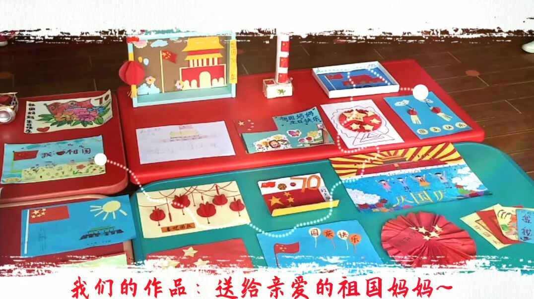 祖国，我爱你