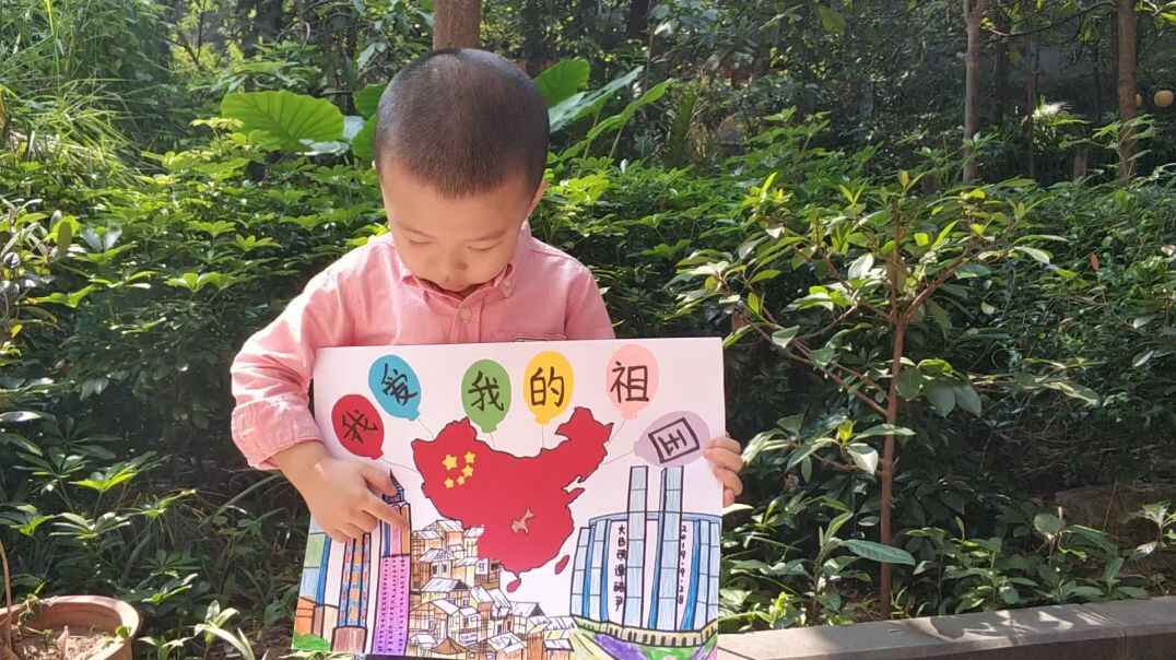 我爱我的祖国