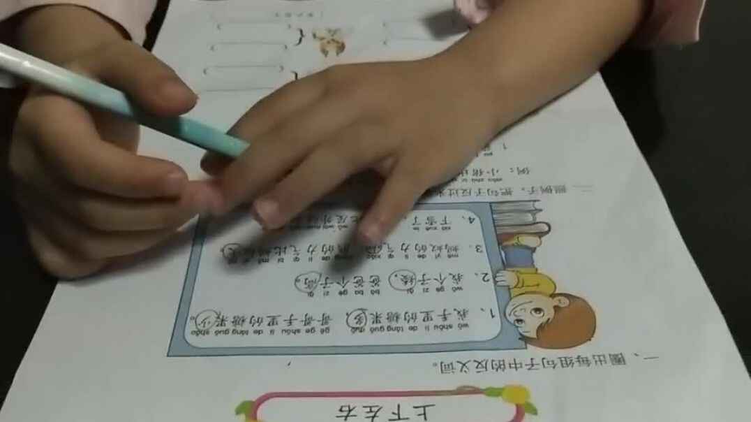 我来写一写（4）