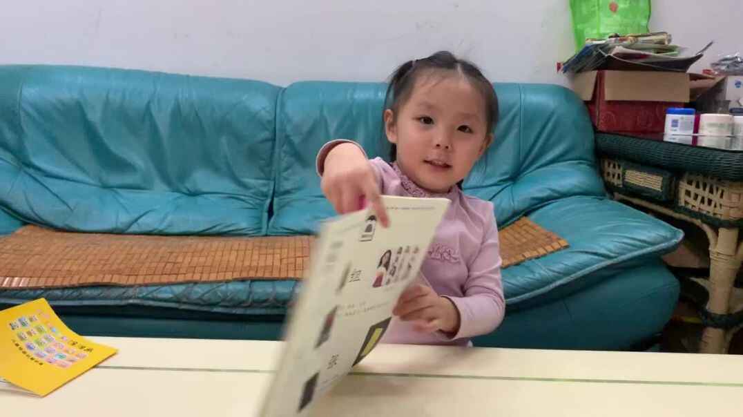 蓓蓓学习量词2.MOV