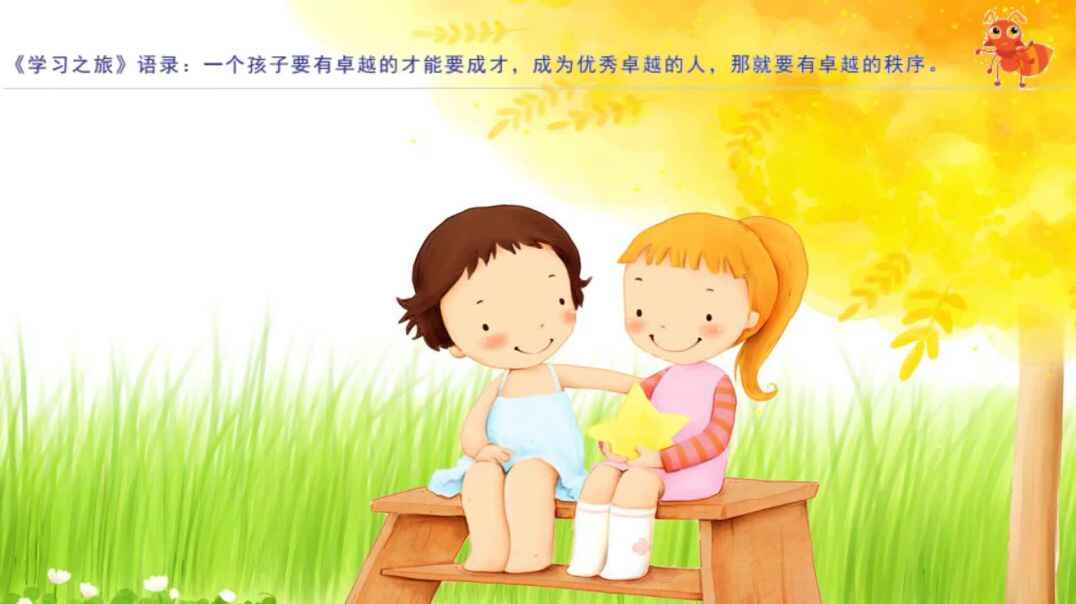 玩累了