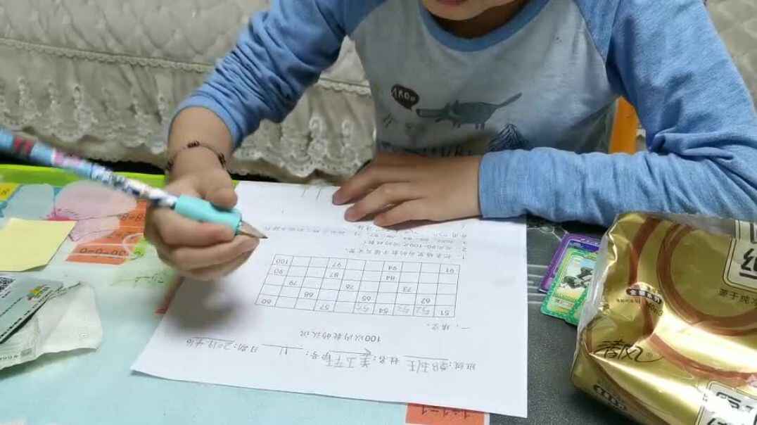 学习小达人4