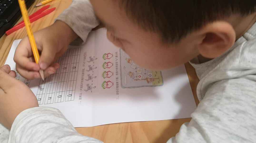 拼音作业2 2019-09-27