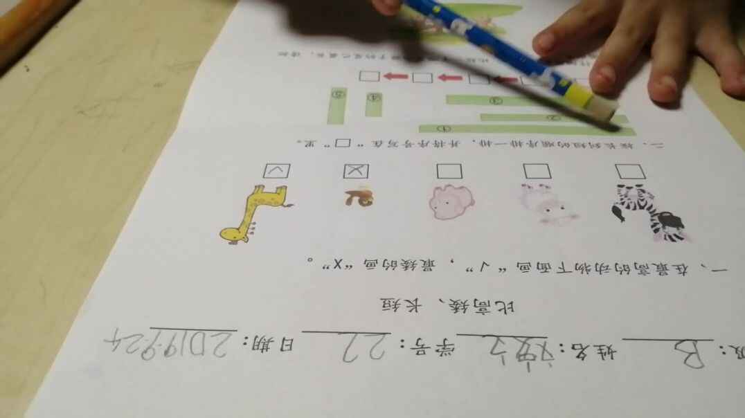 文安之