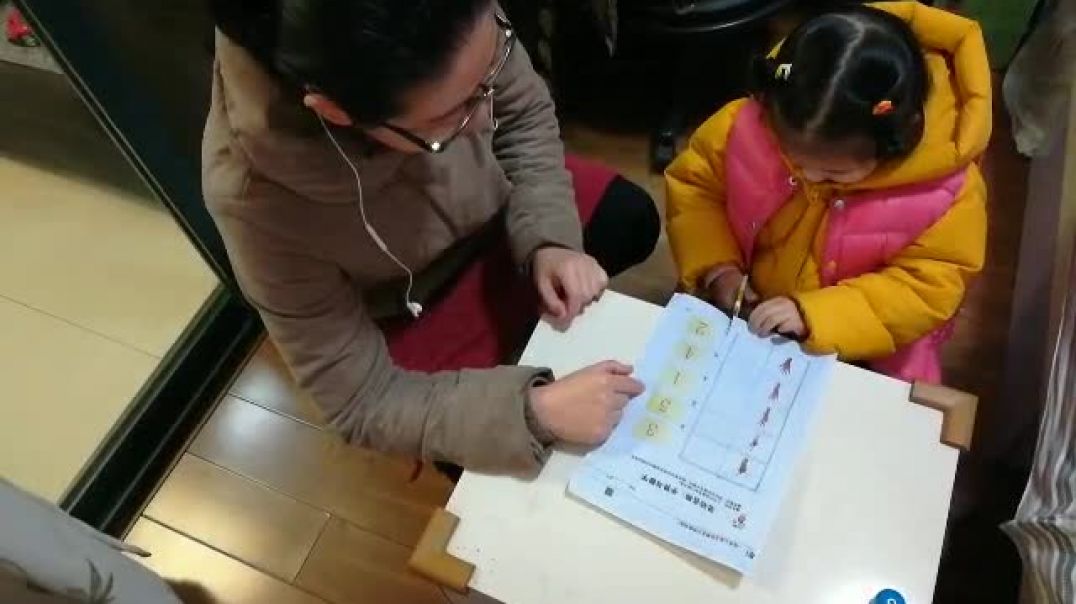 和妈妈一起学习