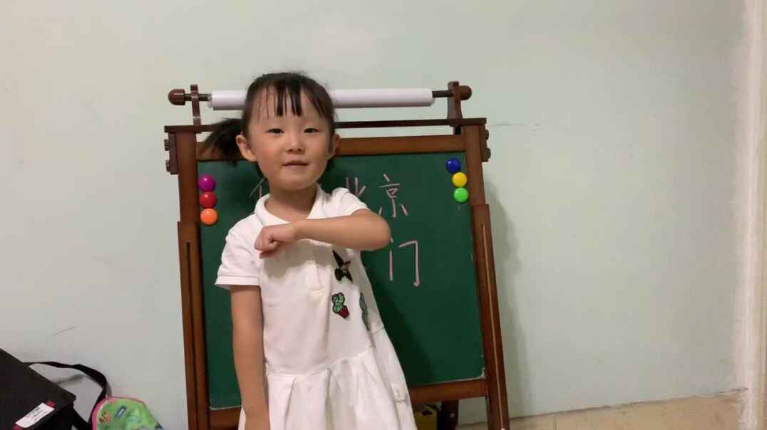 2019.9.29中B班岳依诺家庭作业歌唱（我爱北京天安门）