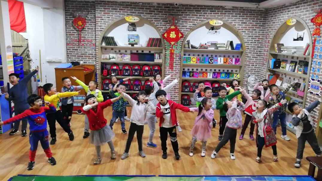 行动课程—音乐与你4