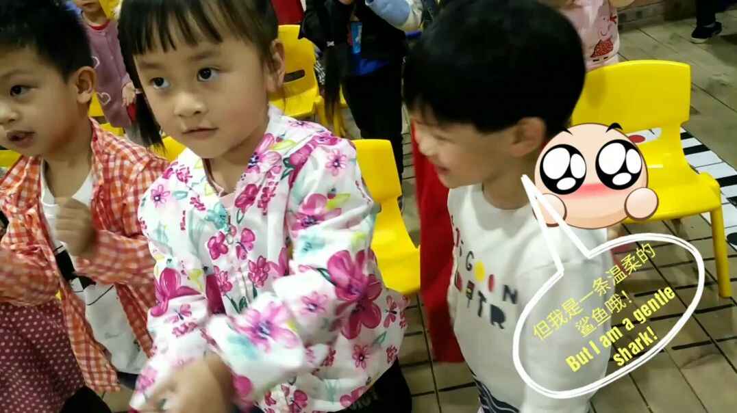 我是大鲨鱼