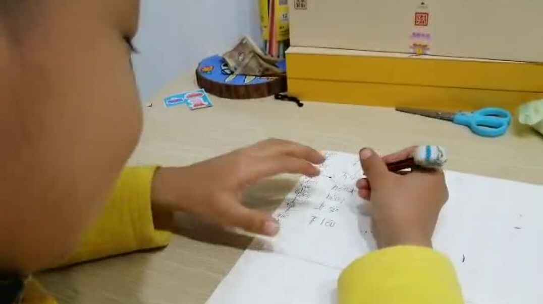 快乐书写（5）