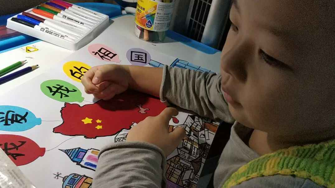 家庭作业～贴出我心中的国旗