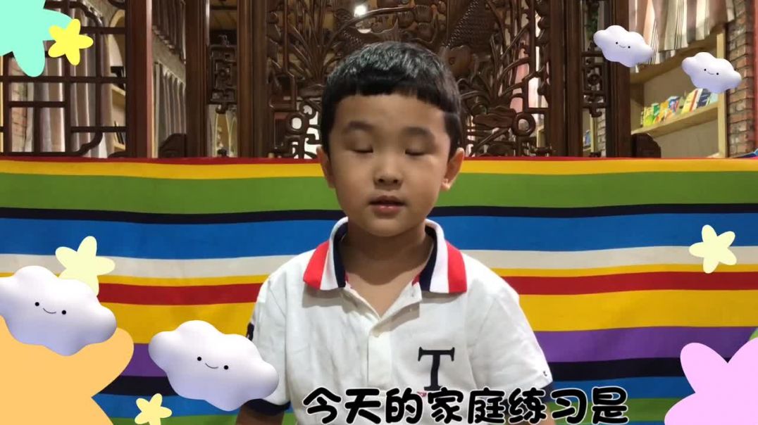 2019.9.17中C班家庭练习