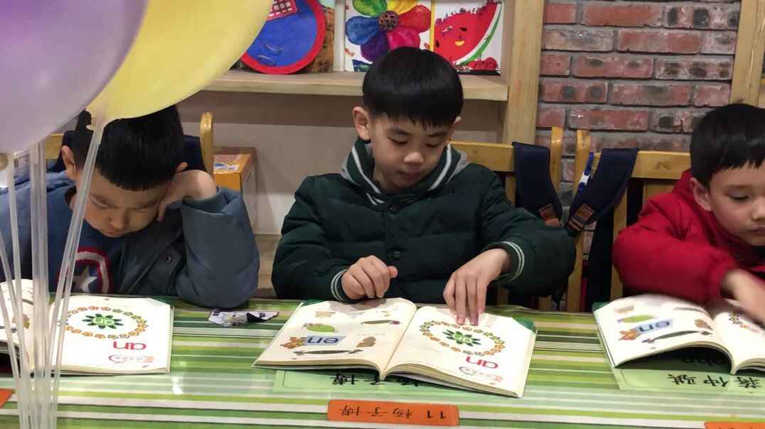 汉字大王