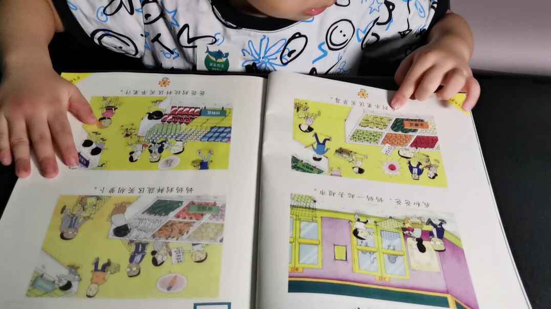 看图说话之去超市.mp4