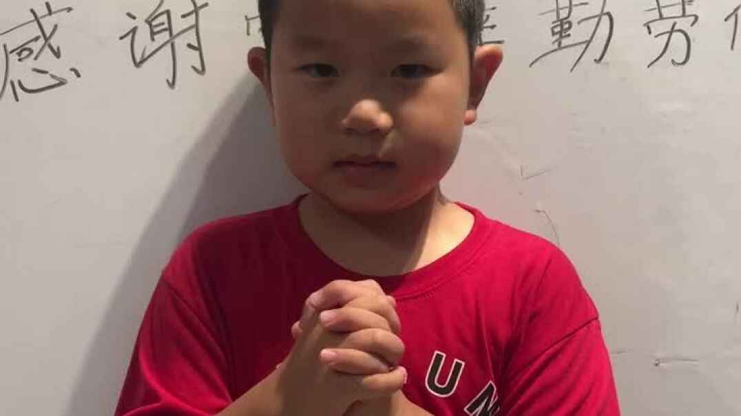 实验学前3班周子淏9.2 餐前感恩