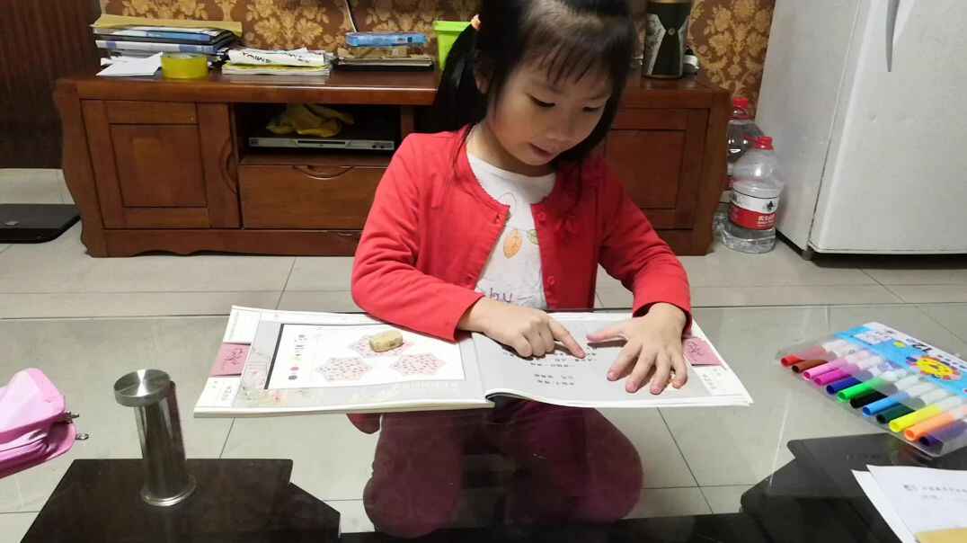 VID_20190919_210521.mp4