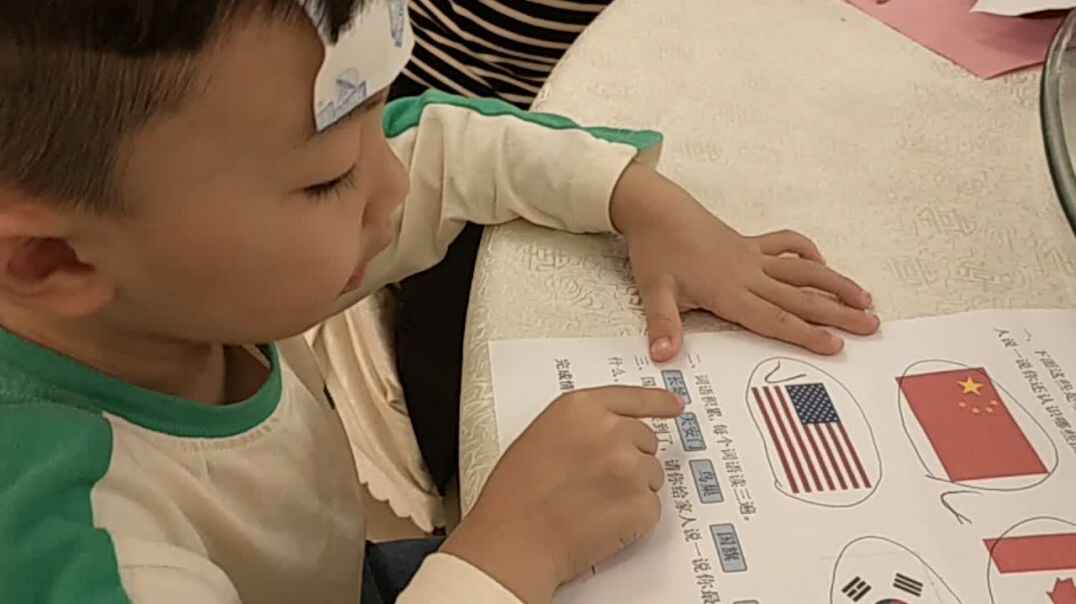 每个词语读三遍