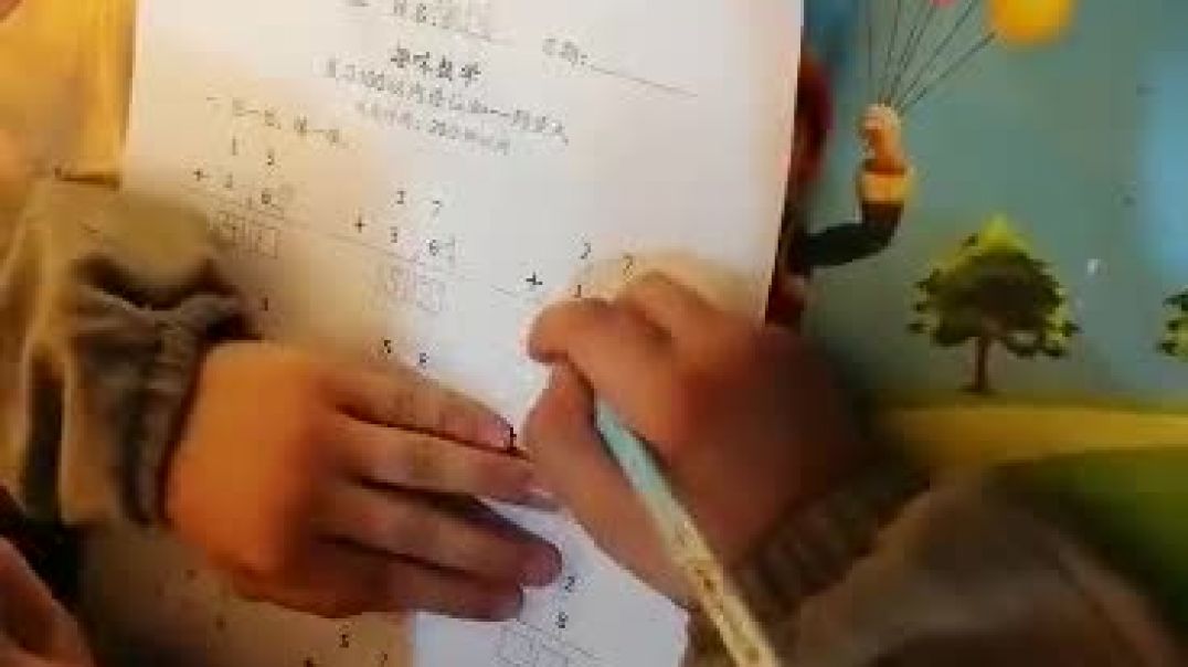 趣味数学