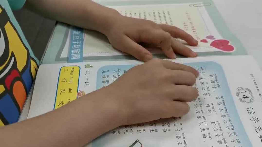 作业完成 3