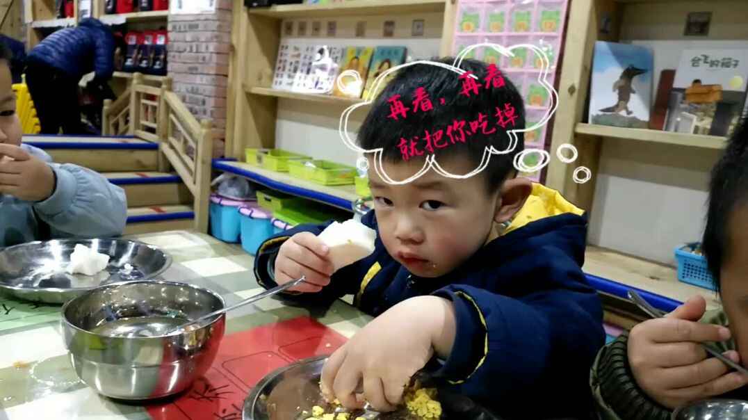 再看我就吃掉你