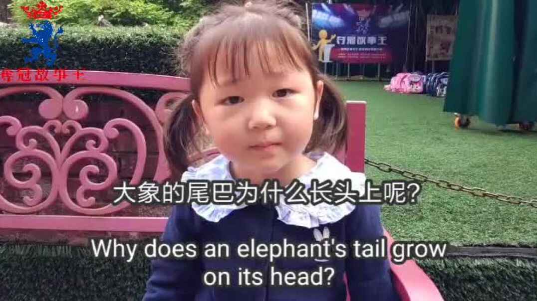 大象尾巴为什么长头上？.